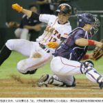 神の手スライディングを可能にしたのは「柔軟な左足首と長く触るスライディング技術」【元読売巨人軍 鈴木尚広】