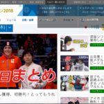 平昌オリンピック、NHKがTwitterやロボット実況にと太っ腹に動画も公開してくれていることに感謝。