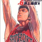 スラムダンク三井寿のモデルになったとも言われる名３Pシューター【マーク・プライス】