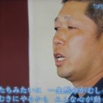 少年野球チームにこそ、高校野球や女子プロ野球の試合を見せてあげたい理由。