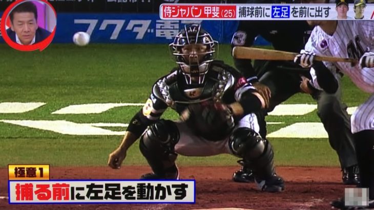 育成選手から日本シリーズMVPにまで成長した甲斐キャノンを支える２つの極意！【甲斐拓也】