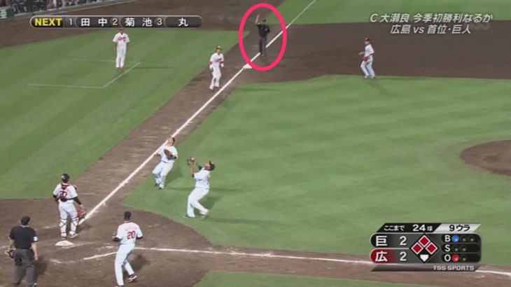 まさかのサヨナラインフィールドフライ！落球により主審ですら判定を間違えてしまった滅多に起こらないプレーに。