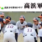 卒団する6年生に伝えたい想い。これからもみんなのことを応援してるからね！