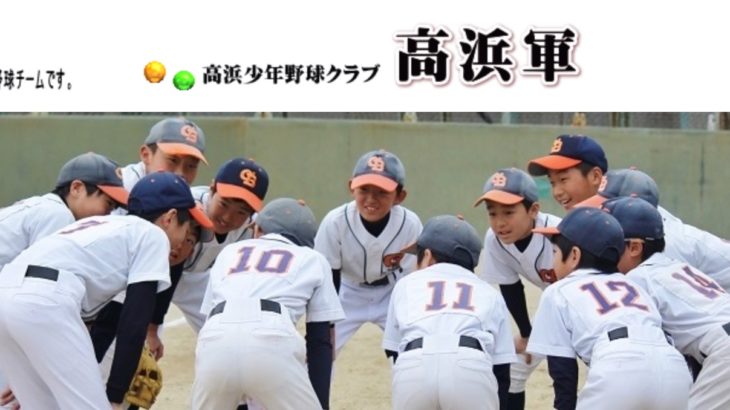 卒団する6年生に伝えたい想い。これからもみんなのことを応援してるからね！
