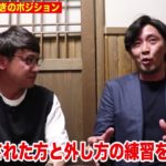 投手は95％が投げミスをしてる。投手は失敗ありきのポジションだからこそどうミスるかを考えるべき。