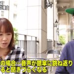 高校野球でお馴染みの語尾を下げる独特のウグイス嬢の発声の謎に迫る。