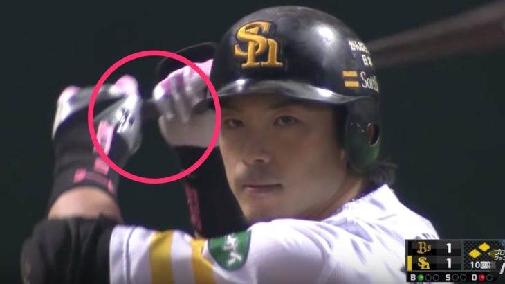 バットの『ヘッドが下がってしまう』スイングの矯正法【グリップの隙間を開ける】