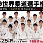 世界柔道も盛り上がりましたが、柔道といえば申し訳ないけどこの動画を思い出しちゃう（笑）