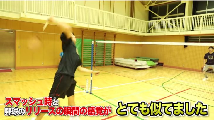 少年野球の練習にバドミントンを応用！腕の振り方矯正に効果ありっぽい。