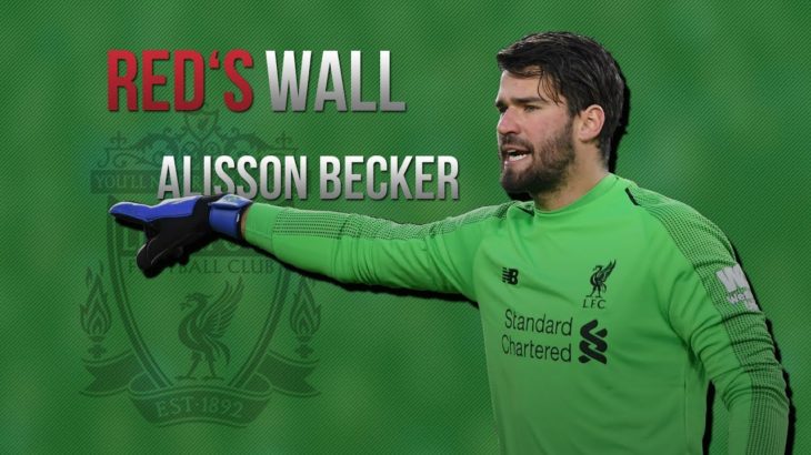 冷静沈着なリバプールFCの守備の要！キックの精度も高い現代型GK【アリソン・ベッカー】