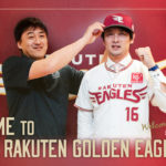 史上初３球団での最多勝獲得を目指すベテランエースの粘りの投球【涌井秀章】