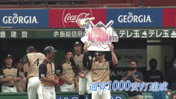 通算1000本安打を達成したスピードスター・西川遥輝の盗塁センスに高嶋監督も脱帽。