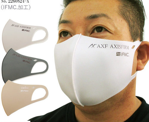 快適さを求めてIFMCが含浸されたAXFの接触冷感タイプのマスクを使用レポート。