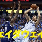 驚異のフェイダウェイで欧州出身初のMVPを獲得したビッグマン【ダーク・ノビツキー】