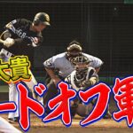 ある珍プレーからファンの間で『軍師』の愛称が定着したクセ強めの新たな正二塁手【三森大貴】