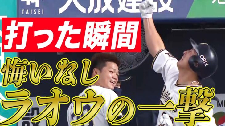 ドラフト10位から6年目で遂に覚醒！新たなラオウ伝説が始まる。【杉本裕太郎】