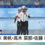 スピードスケート髙木美帆選手のメダルラッシュを支えた腰の紐の存在