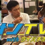 草野球YoutuberのトクサンTVが野球少年にも超オススメです！