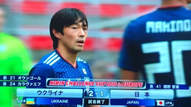 結果は残念だったが、勝ちたい気持ちは感じたウクライナ戦。