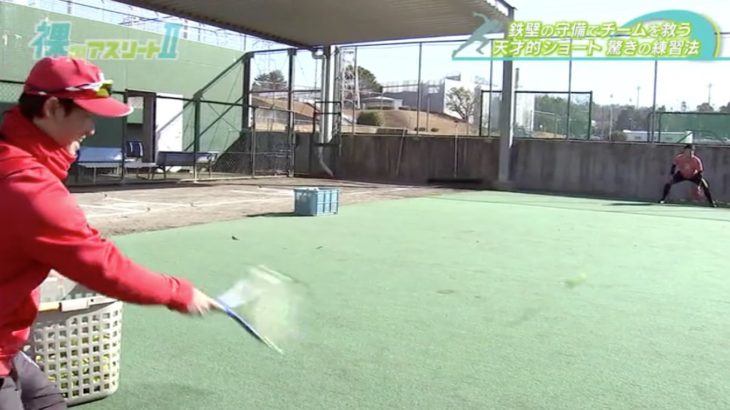 球界屈指のショート源田壮亮の原点はトヨタ自動車で乗田コーチと技術を磨き上げたテニスボールノック！