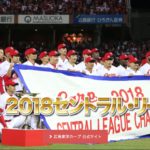 黄金時代に突入するも、広島カープに数年後に迫るFA問題が心配。