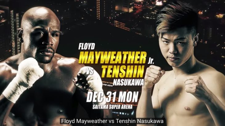 大晦日RIZIN.14で那須川天心と闘うメイウェザーの凄さは鉄壁のディフェンス能力！