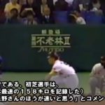158キロを記録した伊良部よりも速いと言われる130キロほどのストレートで三振の山を築いた【星野伸之】