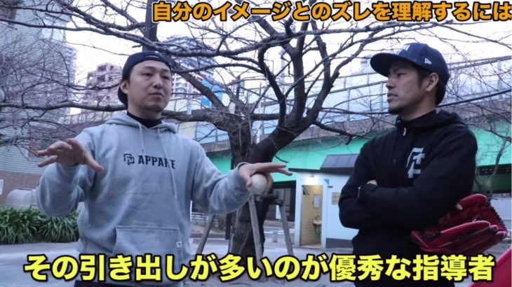 【引き出しの数が多いのが優秀な指導者】僕が目指す指導者像は間違ってなかった。