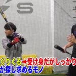野球の構えにも最適なポジションは人それぞれある。力の出やすい構えを探そう。