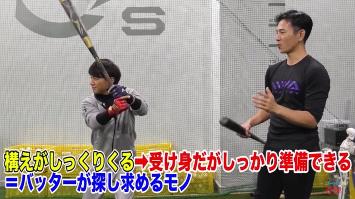 野球の構えにも最適なポジションは人それぞれある。力の出やすい構えを探そう。