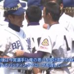 甲子園で一番印象に残ってる真っ向勝負対決『上のレベルに行って、もう一度勝負したい』【今宮健太VS庄司隼人】