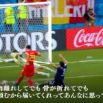 キリンチャレンジカップ日本代表メンバー発表！ロストフの空を忘れるな！