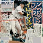 捕るのも投げるのも左手一本！MLBでノーヒットノーランも達成した偉大な隻腕投手【ジム・アボット】