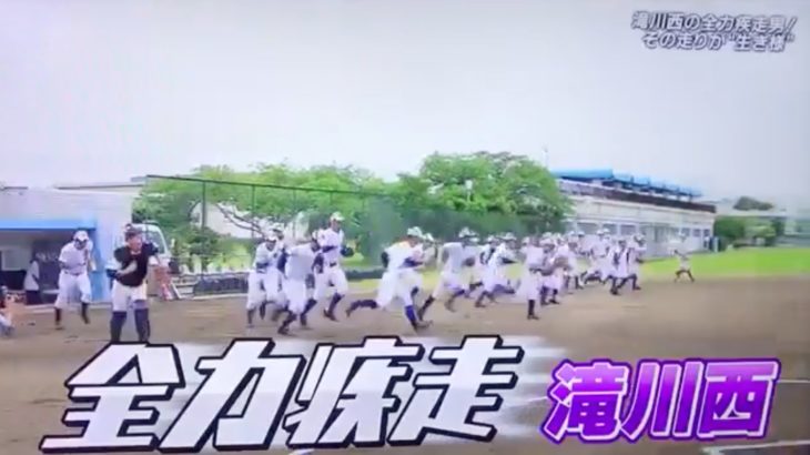 ワンポイントリリーフ廃止よりも時間短縮のためには『攻守交代は駆け足で！』