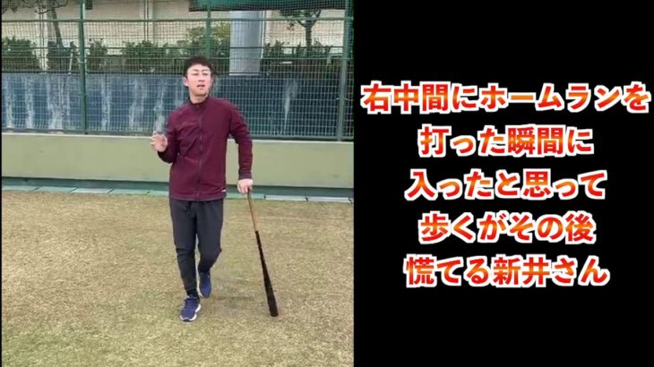 元阪神のムードメーカー今成亮太のモノマネが面白すぎる。