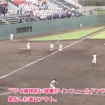 高校野球でもサヨナラインフィールドフライで勝敗が決した試合があった。【集中を切らしてはダメ】