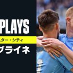 日本サッカー史上最高の選手 フィジカルモンスター中田英寿の凄さを知っていますか レトロモ