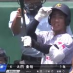 甲子園に三拍子揃った笑顔溢れるスーパールーキーが登場！【加藤学園・太田圭哉】