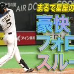 自分なりの２番打者最強を目指し、野球を楽しみまくる【大田泰示】