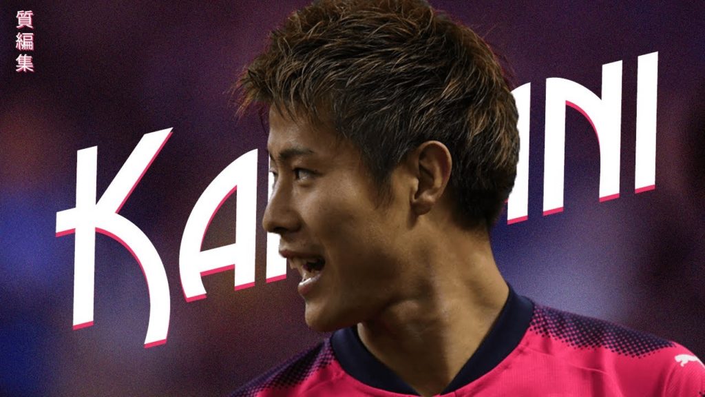 神トラップの天才・柿谷曜一朗が名古屋グランパスエイトに加入！【C