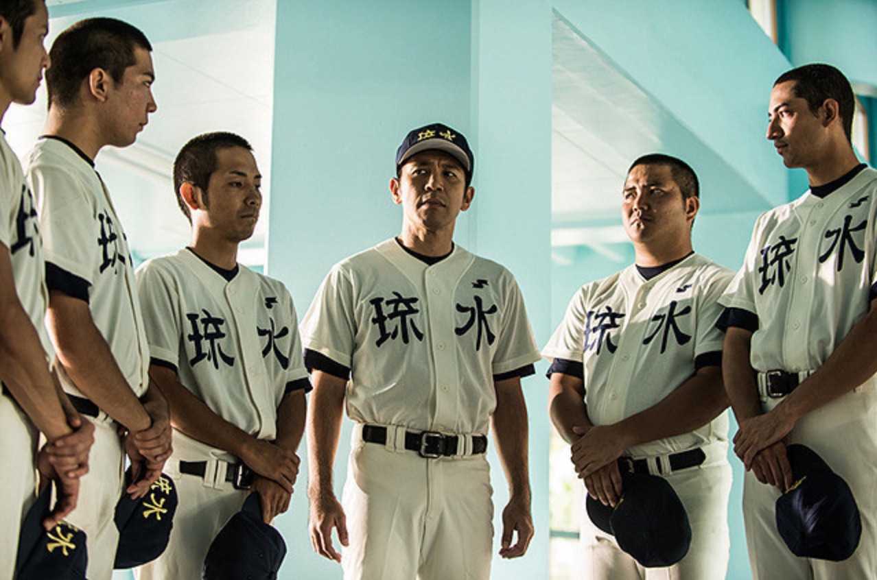 沖縄高校野球の父 裁監督をモチーフにした映画 沖縄を変えた男 レトロモ