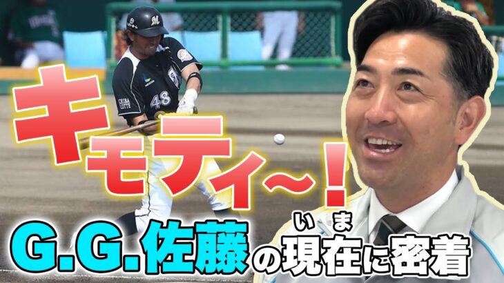 『悪夢のエラー』すらネタにするG.G.佐藤のTwitterが面白過ぎる！