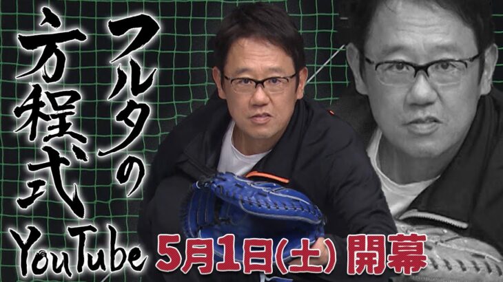 なぜプロ野球の投手はすぐにニューボールに交換するのか 長年の疑問が解けました レトロモ