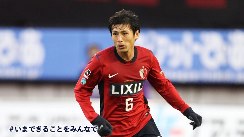 鹿島アントラーズ☆ユニフォーム☆中田浩二
