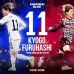 日本代表にも選出されたスピードスター古橋亨悟がヴィッセル神戸からセルティックへと羽ばたく！
