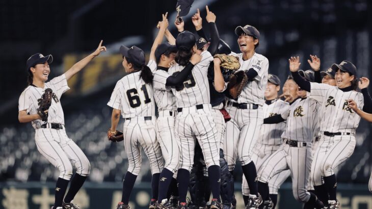 遂に歴史が動いた！甲子園で史上初の女子高校野球決勝戦が開催。