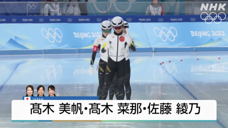 スピードスケート髙木美帆選手のメダルラッシュを支えた腰の紐の存在