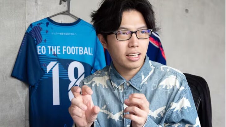 元芸人でアーティストなサッカー未経験者が分析し語る蹴球思想家のyoutubeチャンネルが熱い Leo The Football Tv レトロモ